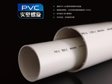 PVCʵ������