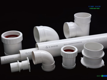 PVC-U��ˮ�ܵ�ϵͳ